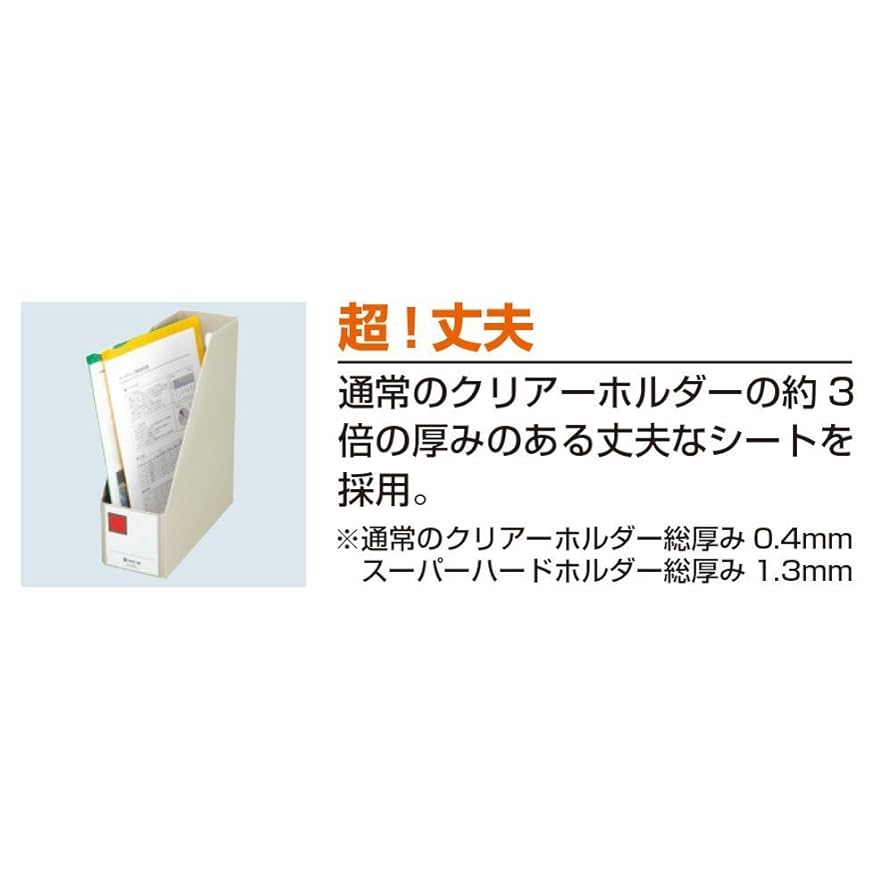 ホワイト ハンギングホルダー 7ポケット 商品情報一覧 - 商品検索（商品データベースから探す） - 商品